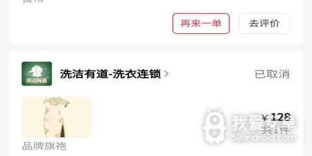 国内好用的美食外卖app合集