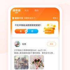 智能手环计步app合集