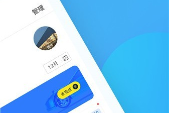 靠谱的买车咨询app合集