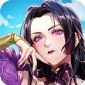 黎明航线王者之路 破解版