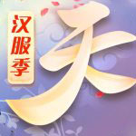 天下折扣版