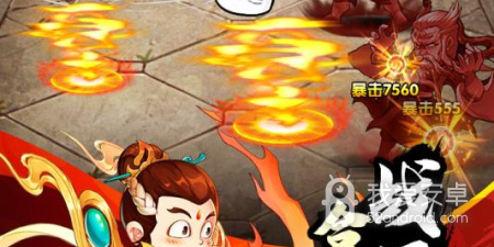 乌龙院之活宝传奇手游合集