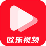 欧乐影视精简版