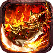 霸刀传奇（GM直充劫服）