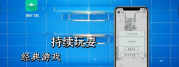 随心玩的飞机空战手游合集