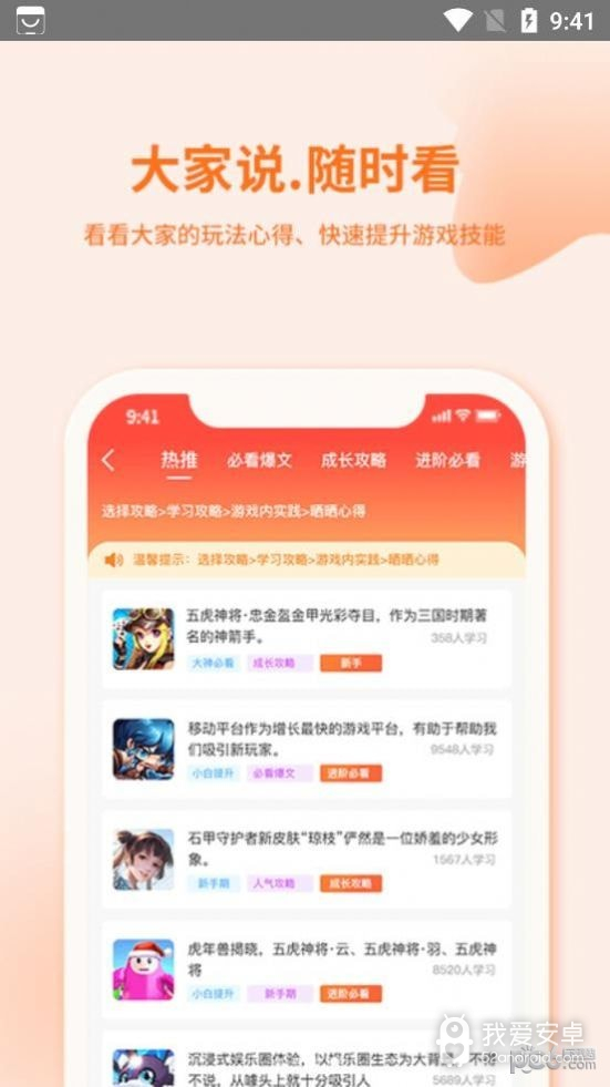 捞金乐园游戏盒子