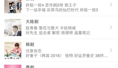 跟午夜影院类似的app合集