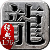 蓝月争霸天王传奇