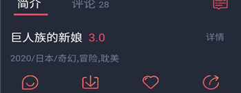 跟黑白弹幕差不多的app合集