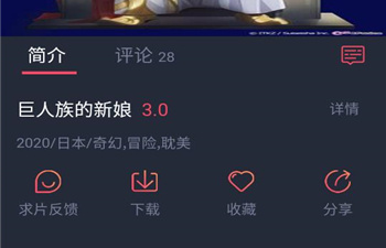跟黑白弹幕差不多的app合集