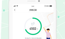 值得信赖的健身运动app合集