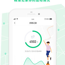 值得信赖的健身运动app合集
