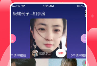 类似趣牵手的app合集