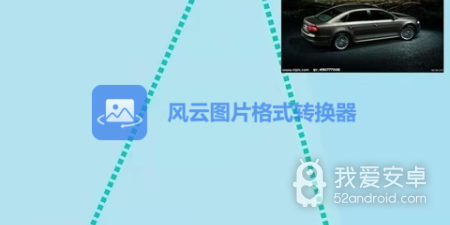 自由行周边攻略app合集