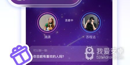 和窝窝很像的app合集