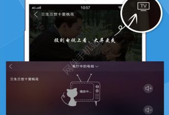 和星闪直播同款的app合集