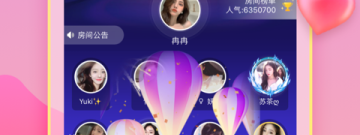 性用社所有版本app合集