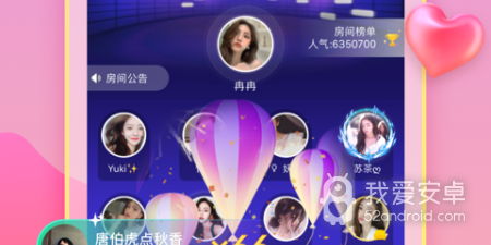 性用社所有版本app合集