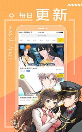 致命的你漫画全集免费无删减版