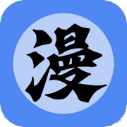体漫社高清版