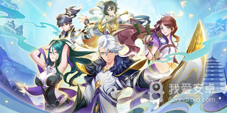 与蜀境传说类似的手游合集