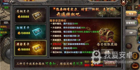 与火龙二合一传奇类似的手游合集