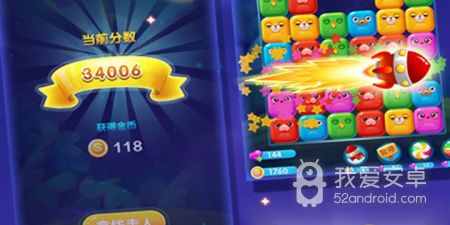 耐玩免费的星星消消乐手游合集