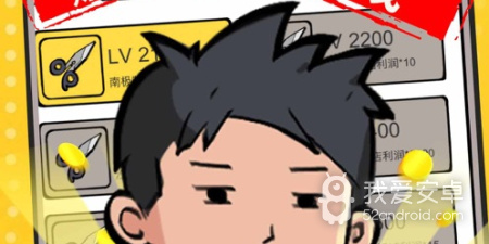 花光十个亿手游合集