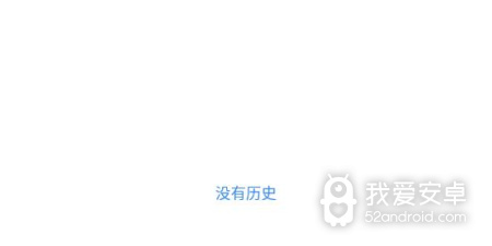 dj播放器app合集