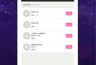 跟心动交友相似的app合集