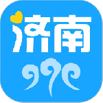 爱济南