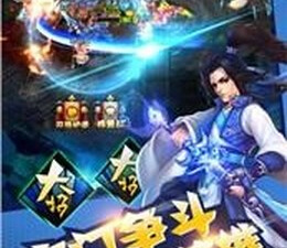 轻松上手的仙侠手游合集