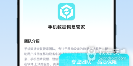 好用手机管家app合集