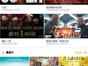 南瓜视频破解版app合集