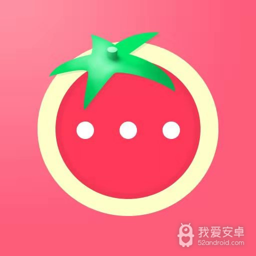 番茄交友绿色版