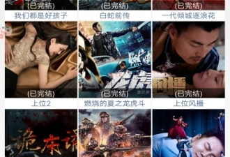 和电影天堂tv相似的app合集