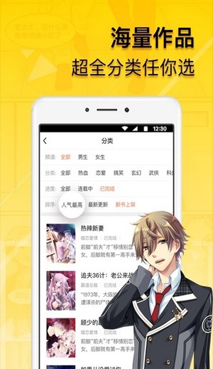 青柠漫画无限阅读币版