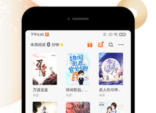 春意小说app合集