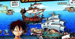值得一玩的热门海贼王手游合集