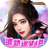 倾世情缘无限元宝版