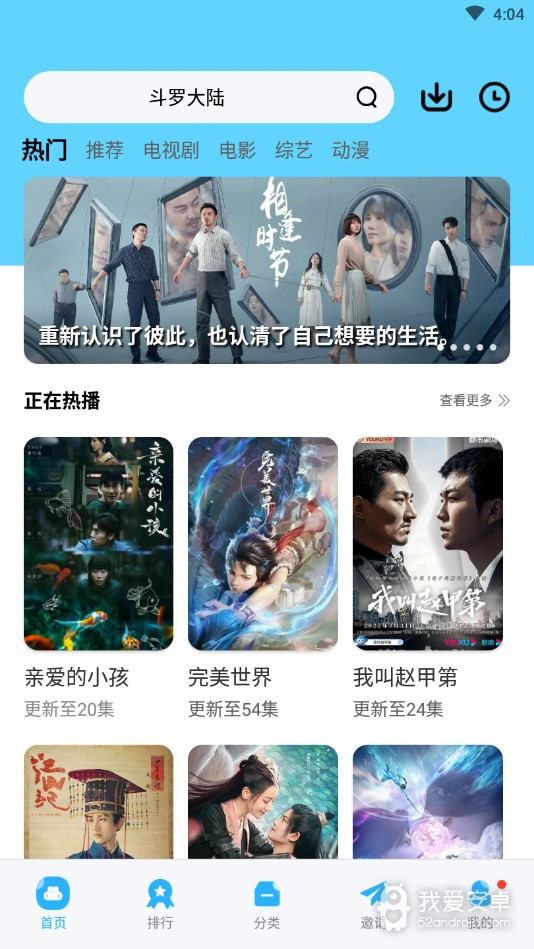 努努影院免登录版