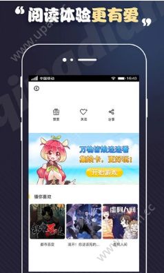 韩雅漫画无广告版