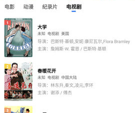 恒星视频所有版本app合集