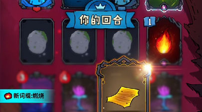 时间回溯玩法游戏合集