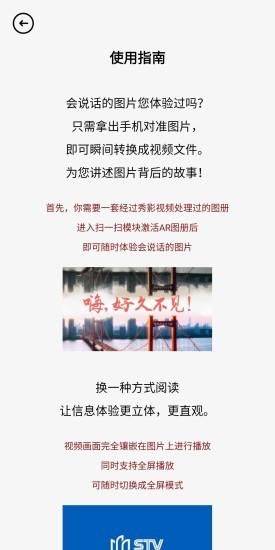 秀影视频无删减版