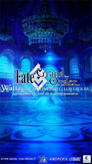 fgo waltz