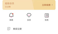 重生在古代手游合集