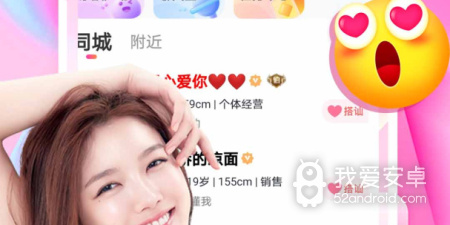 绥化匿名交友app合集