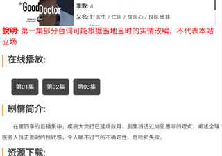 和91美剧一样的app合集