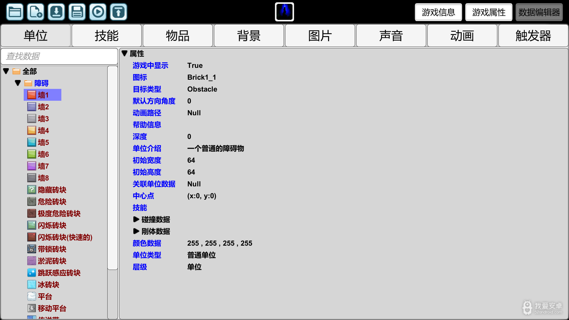 创造与挑战中文版